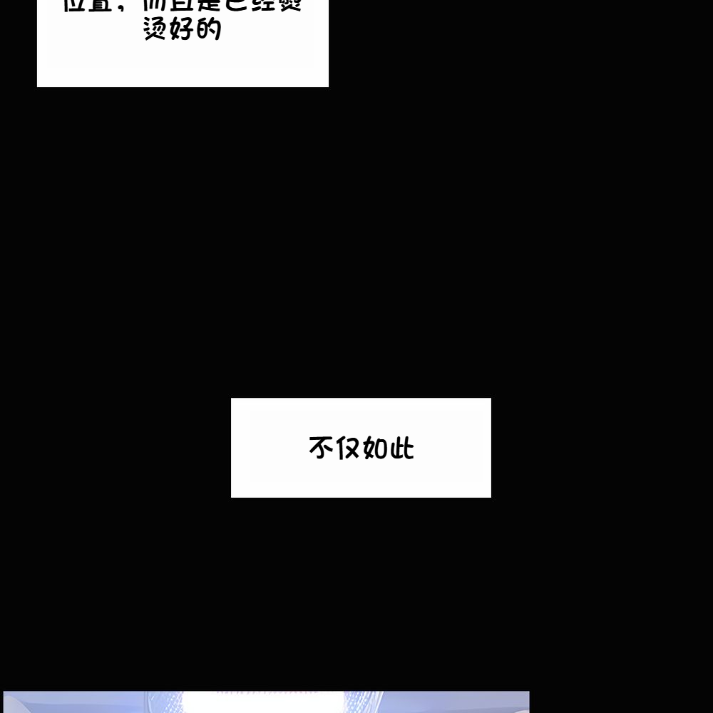 《献出温柔的妻子|상냥한 아내의 출근 배웅》漫画 第4話