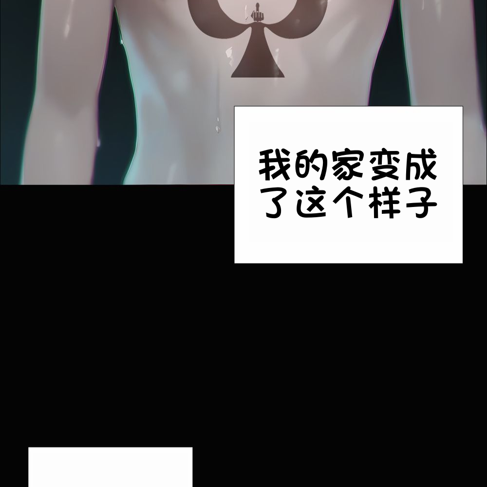 《献出温柔的妻子|상냥한 아내의 출근 배웅》漫画 第4話