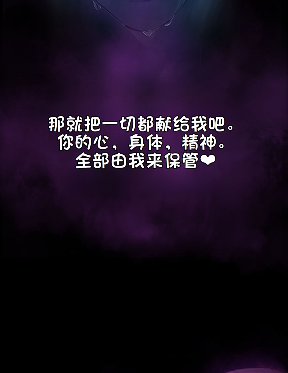 《献出温柔的妻子|상냥한 아내의 출근 배웅》漫画 第4話