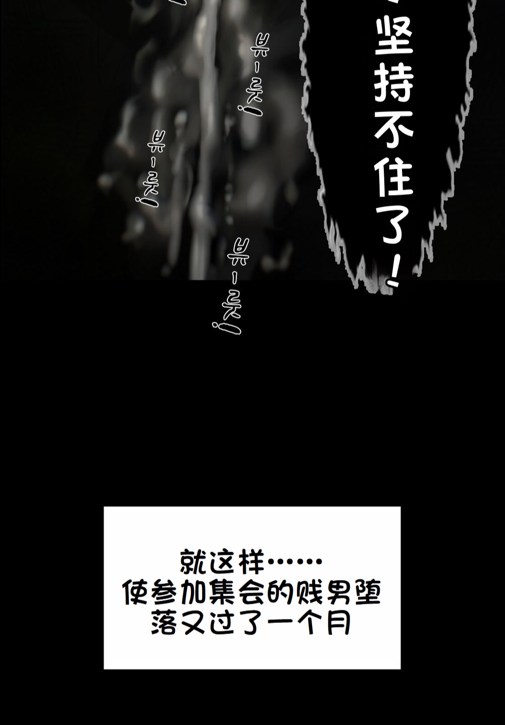 《献出温柔的妻子|상냥한 아내의 출근 배웅》漫画 第4話