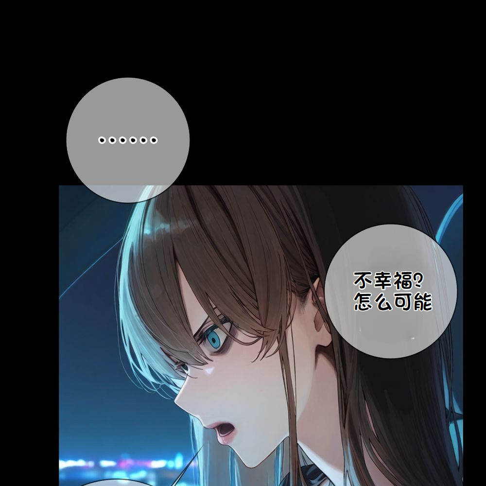 《献出温柔的妻子|상냥한 아내의 출근 배웅》漫画 第4話