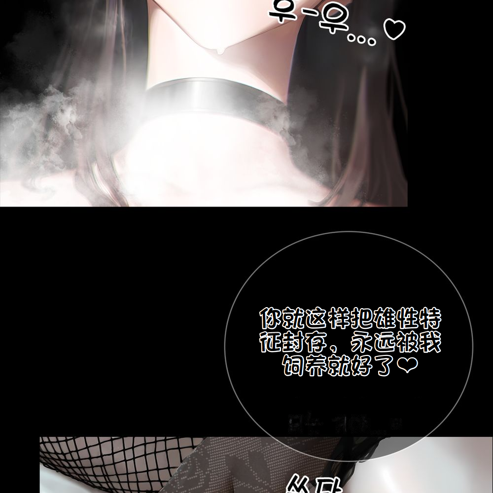 《献出温柔的妻子|상냥한 아내의 출근 배웅》漫画 第4話