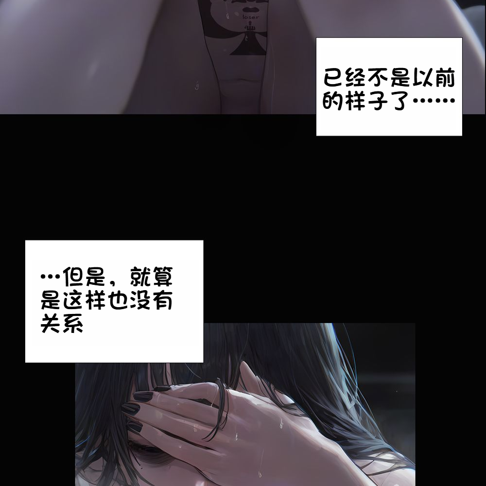 《献出温柔的妻子|상냥한 아내의 출근 배웅》漫画 第4話