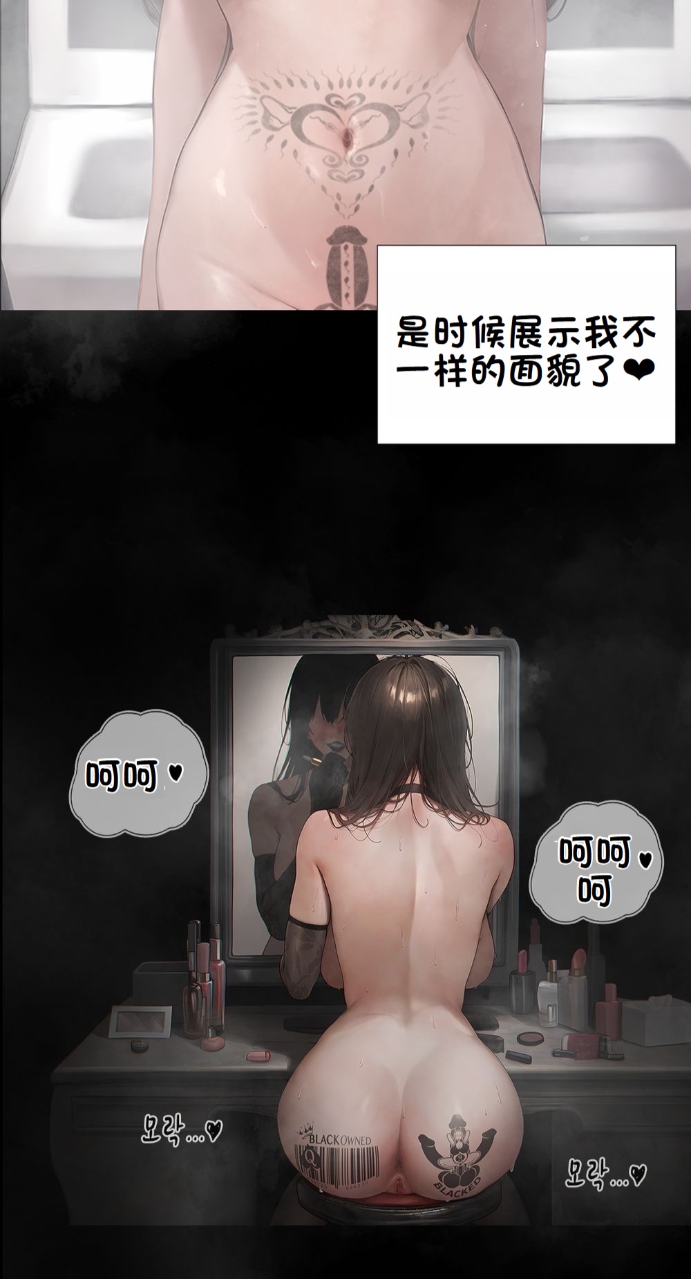 《献出温柔的妻子|상냥한 아내의 출근 배웅》漫画 第4話