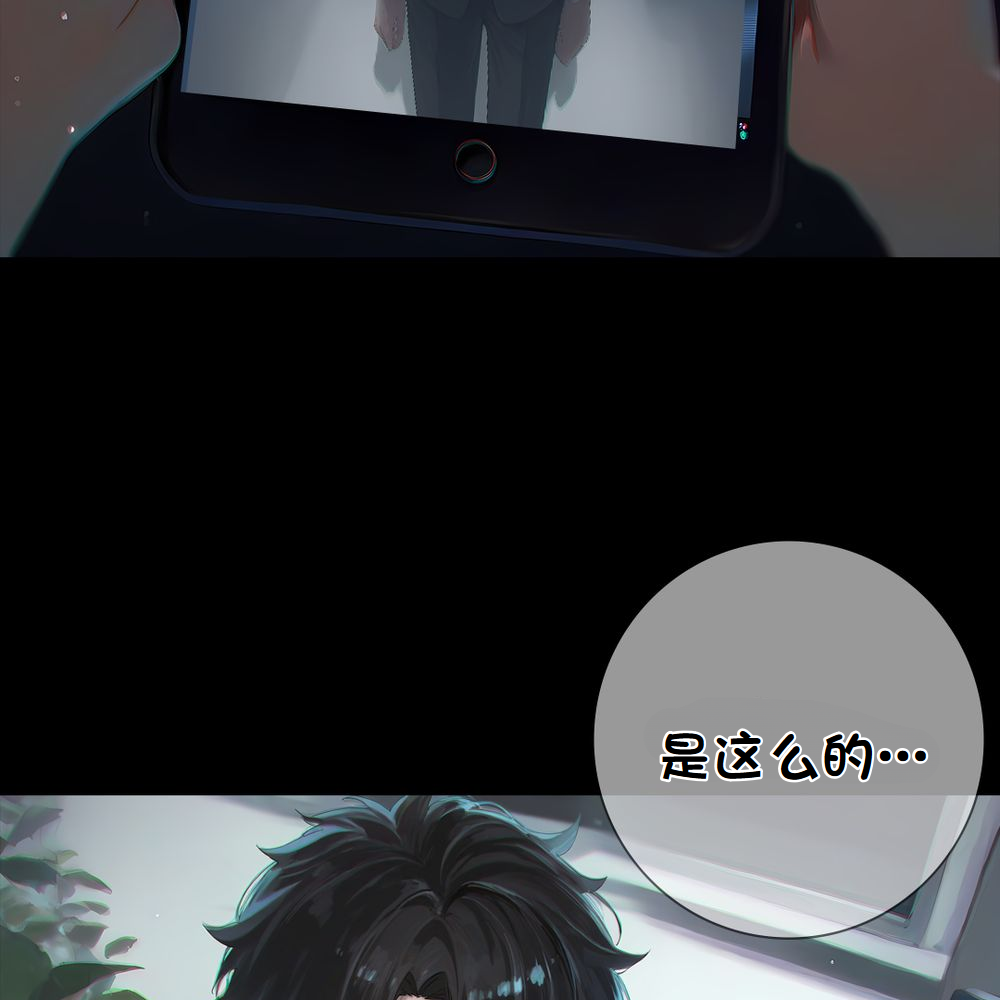 《献出温柔的妻子|상냥한 아내의 출근 배웅》漫画 第4話