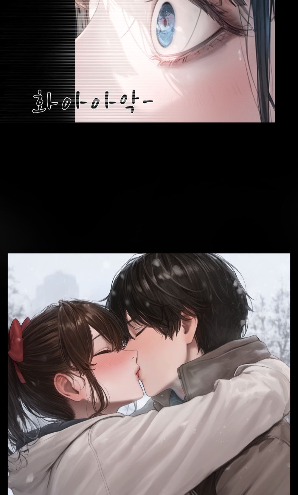 《献出温柔的妻子|상냥한 아내의 출근 배웅》漫画 第4話