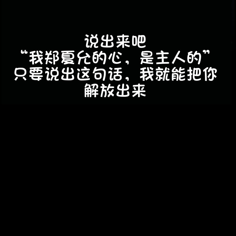 《献出温柔的妻子|상냥한 아내의 출근 배웅》漫画 第4話