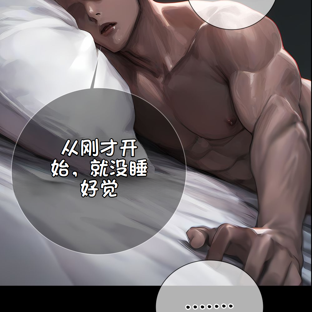 《献出温柔的妻子|상냥한 아내의 출근 배웅》漫画 第4話