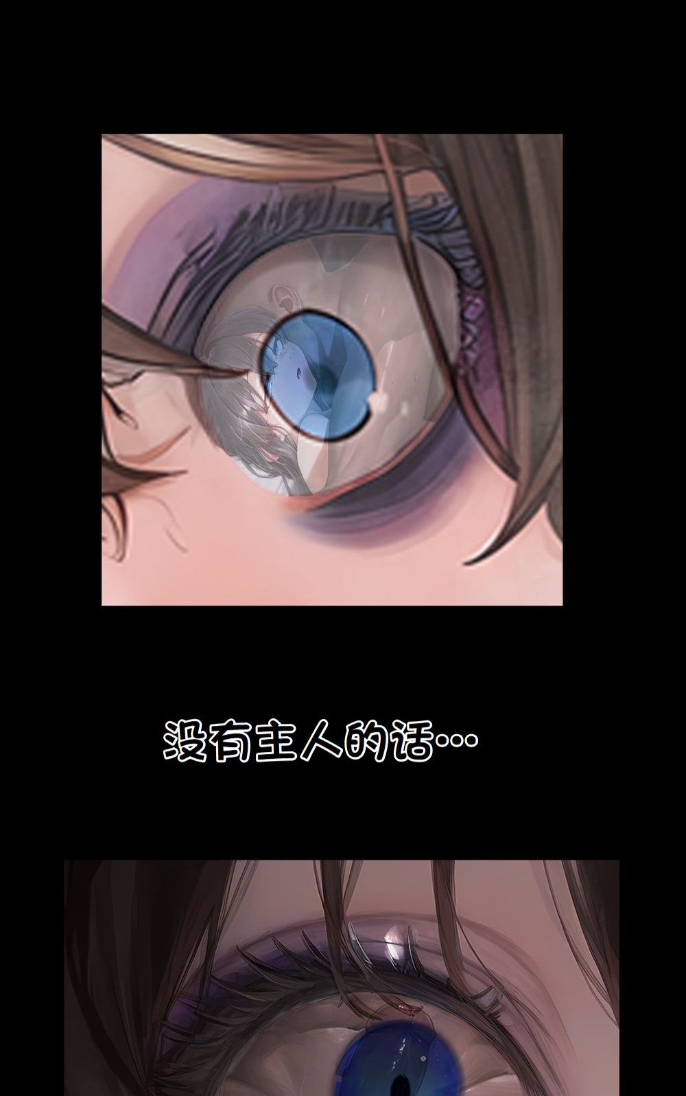 《献出温柔的妻子|상냥한 아내의 출근 배웅》漫画 第4話