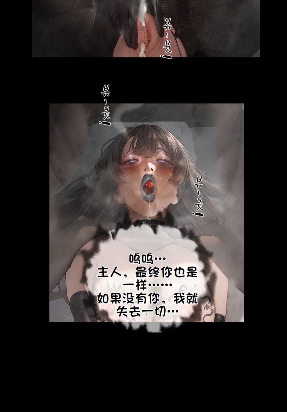 《献出温柔的妻子|상냥한 아내의 출근 배웅》漫画 第4話