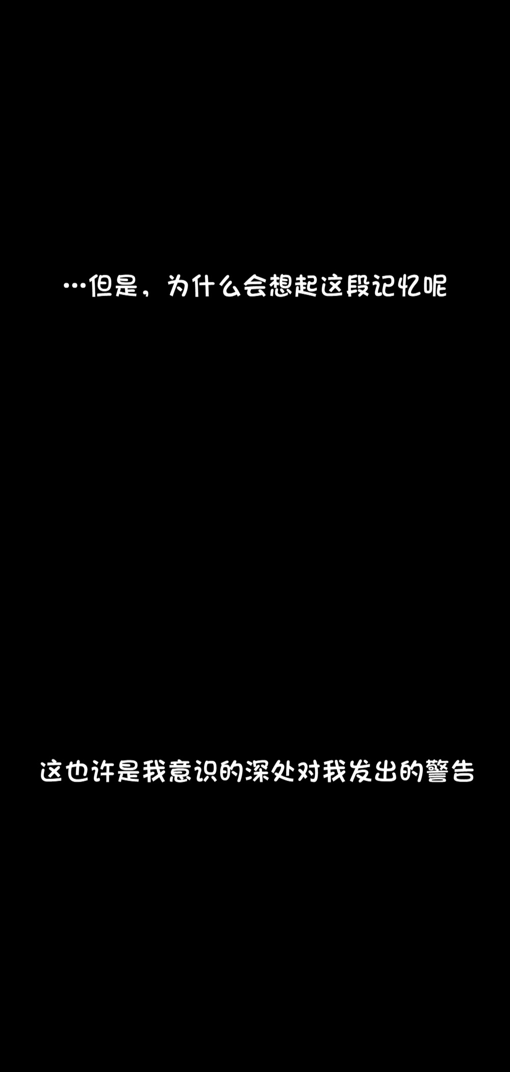 《献出温柔的妻子|상냥한 아내의 출근 배웅》漫画 第4話