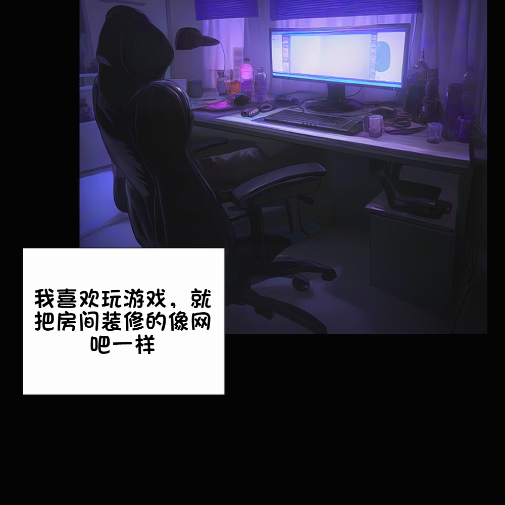 《献出温柔的妻子|상냥한 아내의 출근 배웅》漫画 第4話