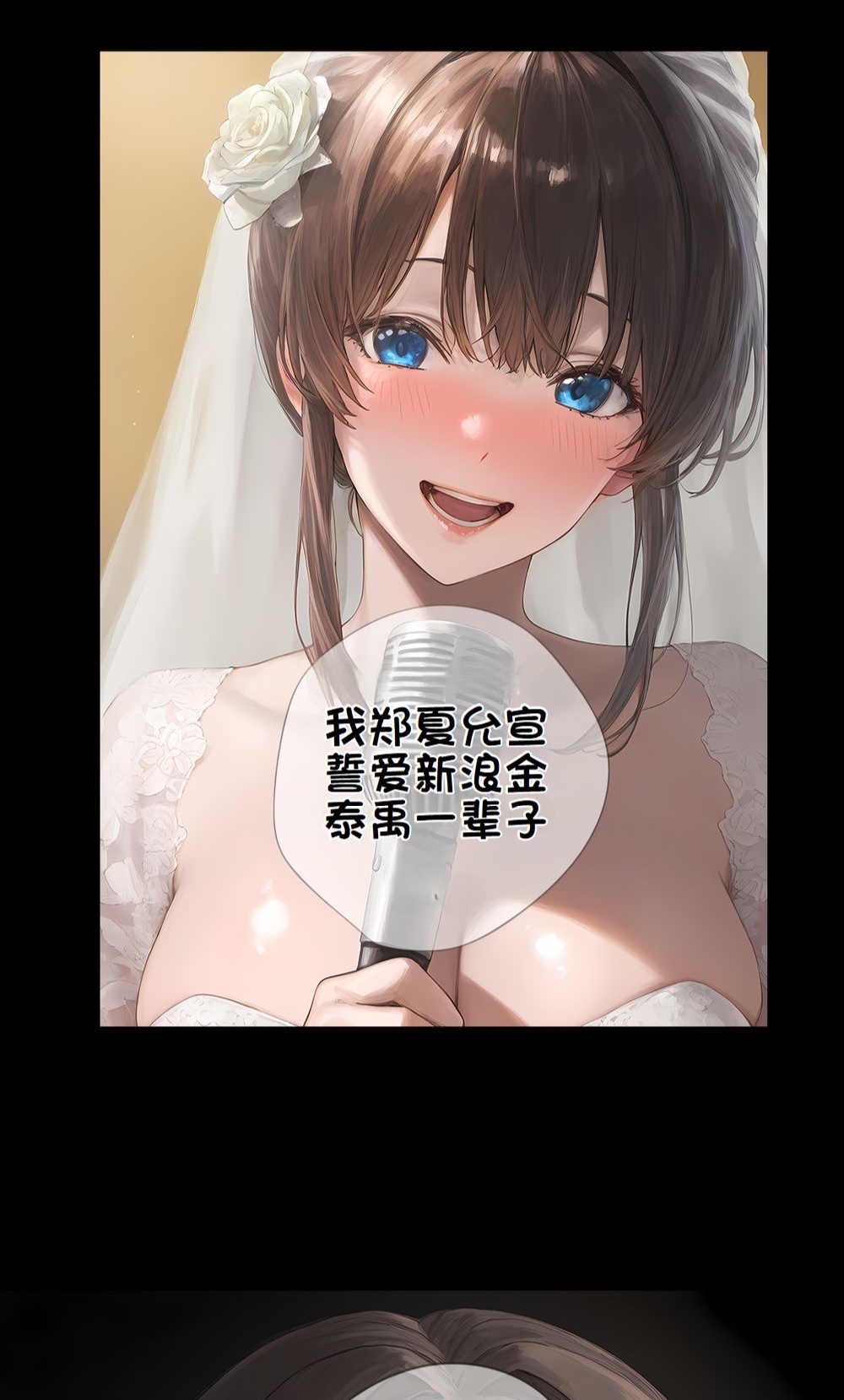 《献出温柔的妻子|상냥한 아내의 출근 배웅》漫画 第4話