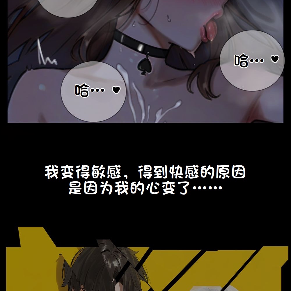 《献出温柔的妻子|상냥한 아내의 출근 배웅》漫画 第4話