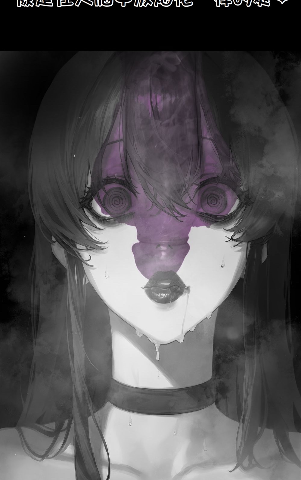 《献出温柔的妻子|상냥한 아내의 출근 배웅》漫画 第4話