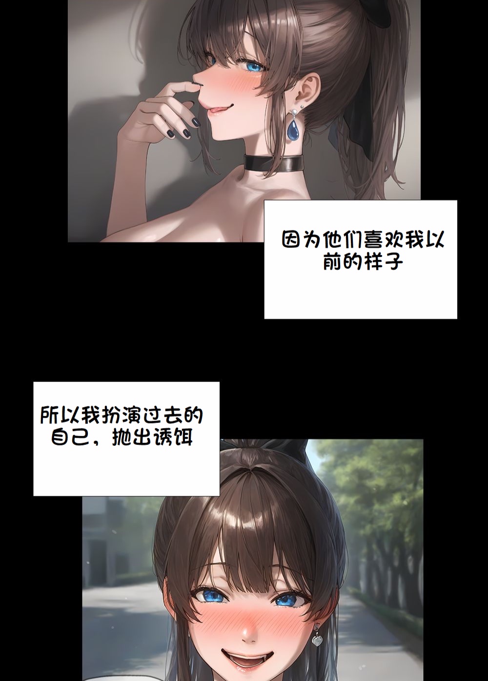 《献出温柔的妻子|상냥한 아내의 출근 배웅》漫画 第4話