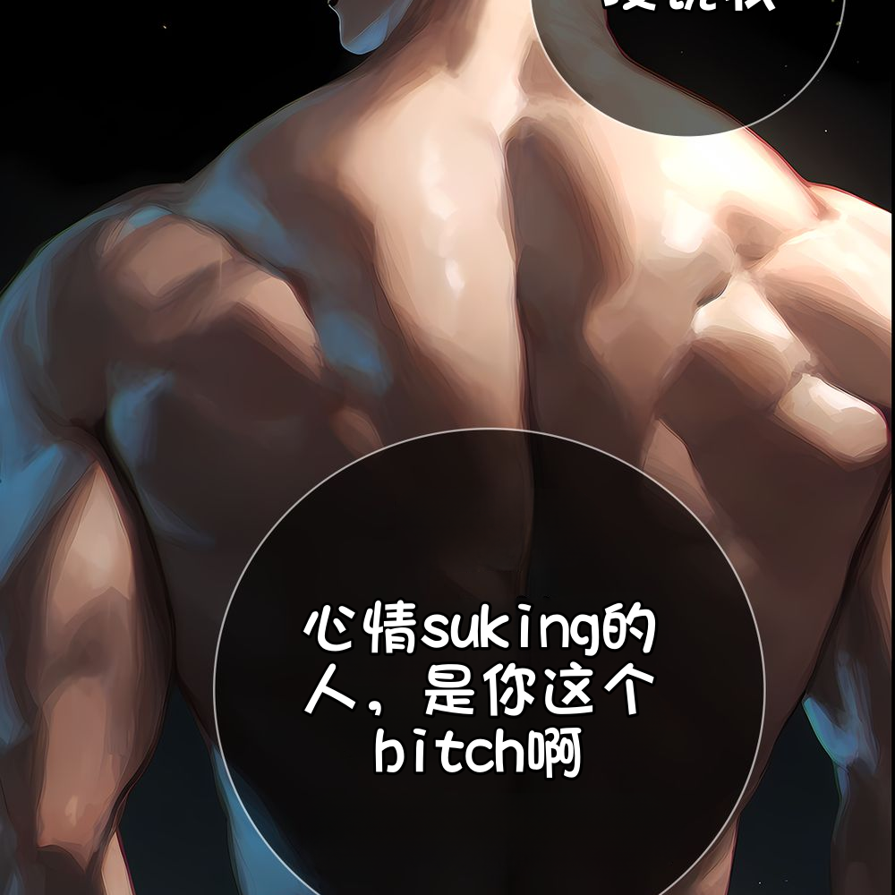 《献出温柔的妻子|상냥한 아내의 출근 배웅》漫画 第4話