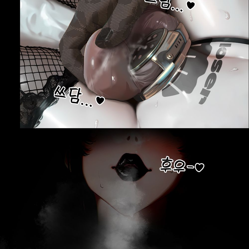 《献出温柔的妻子|상냥한 아내의 출근 배웅》漫画 第4話