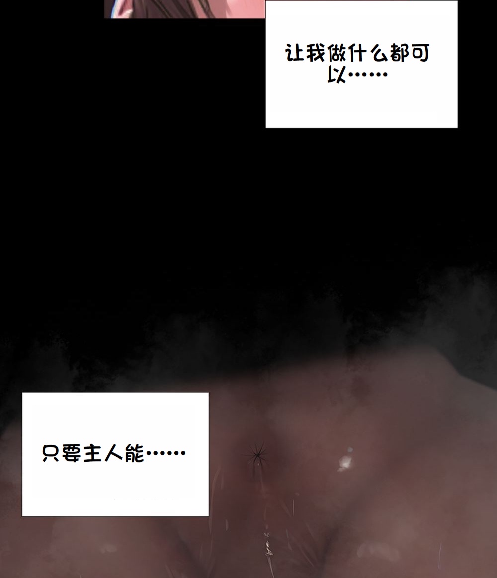 《献出温柔的妻子|상냥한 아내의 출근 배웅》漫画 第4話