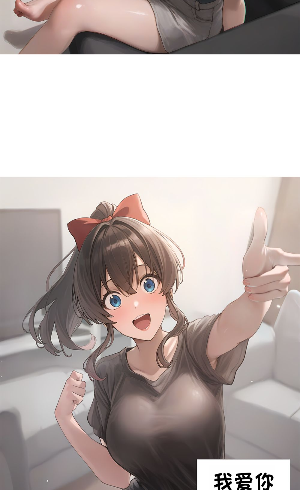 《献出温柔的妻子|상냥한 아내의 출근 배웅》漫画 第4話