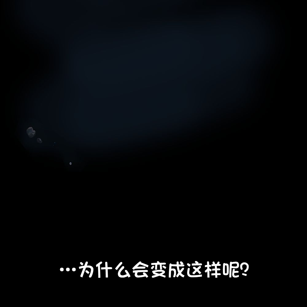 《献出温柔的妻子|상냥한 아내의 출근 배웅》漫画 第4話