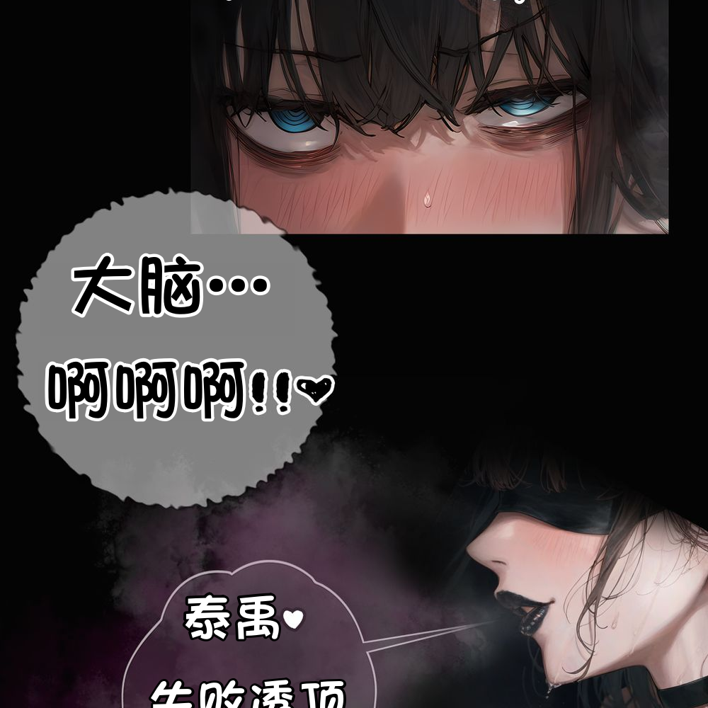 《献出温柔的妻子|상냥한 아내의 출근 배웅》漫画 第4話