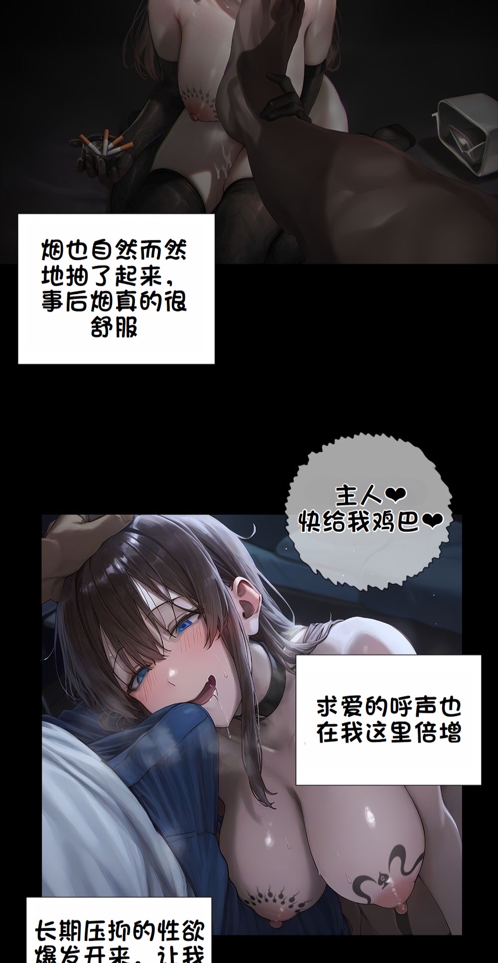 《献出温柔的妻子|상냥한 아내의 출근 배웅》漫画 第4話