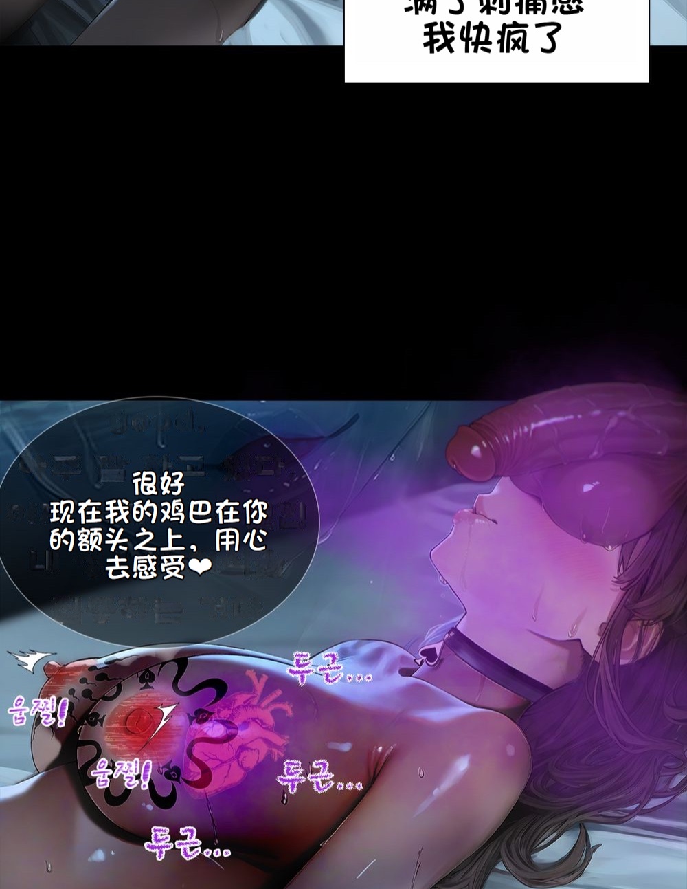 《献出温柔的妻子|상냥한 아내의 출근 배웅》漫画 第4話