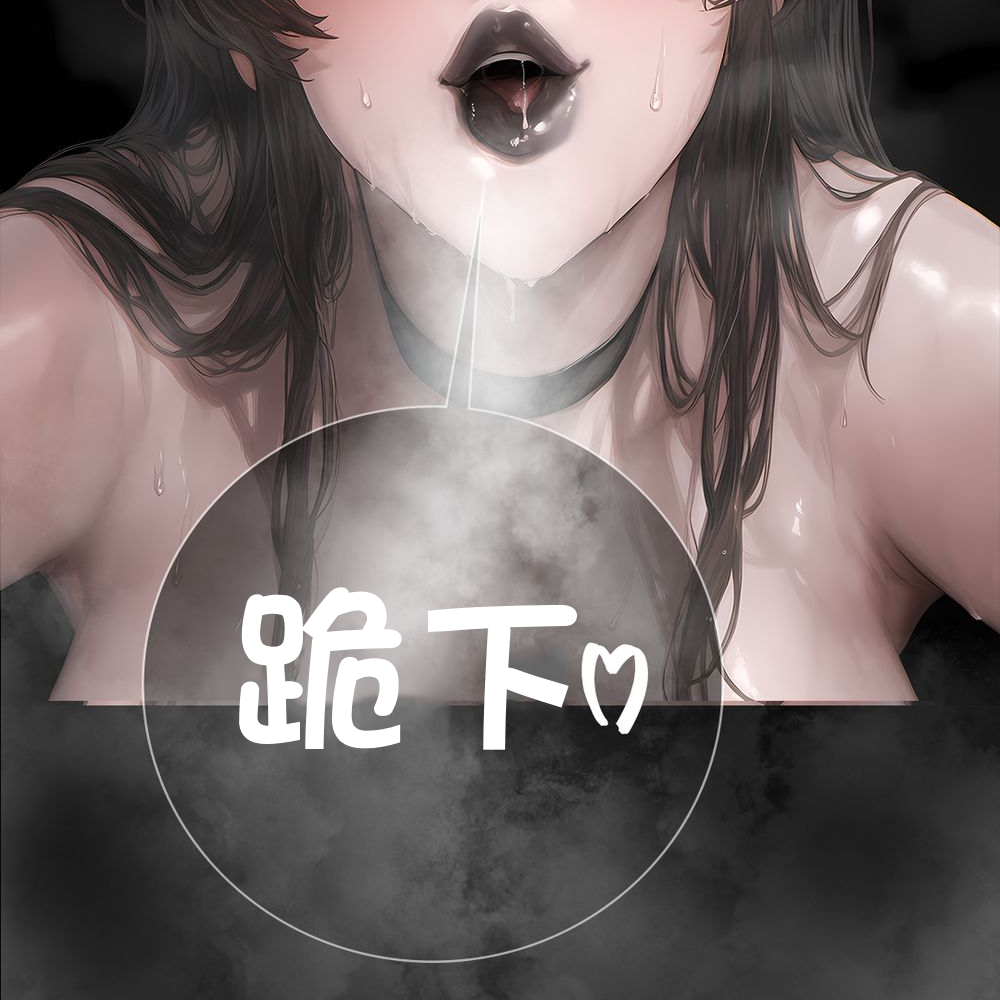 《献出温柔的妻子|상냥한 아내의 출근 배웅》漫画 第4話