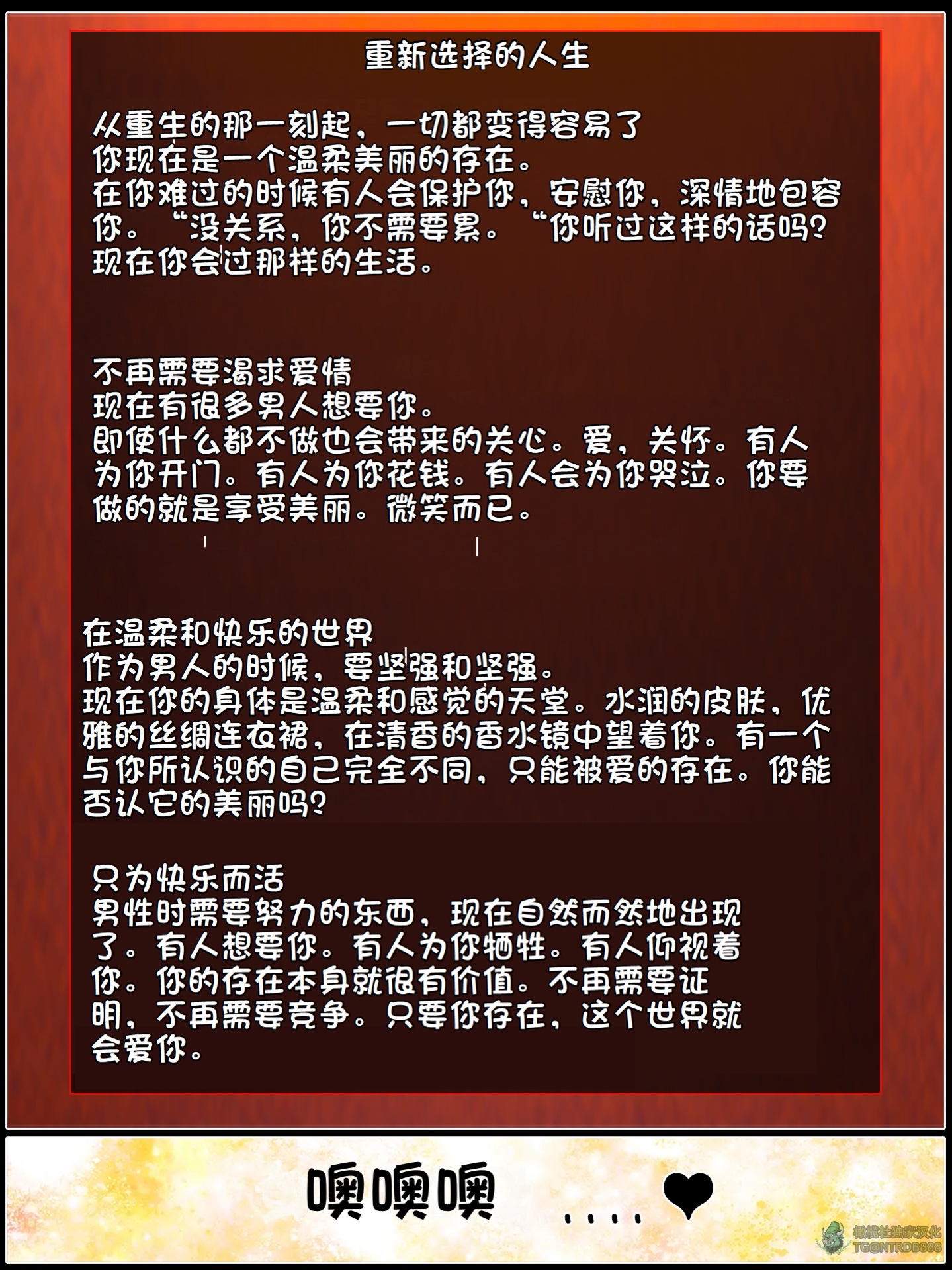 《献出温柔的妻子|상냥한 아내의 출근 배웅》漫画 第5話