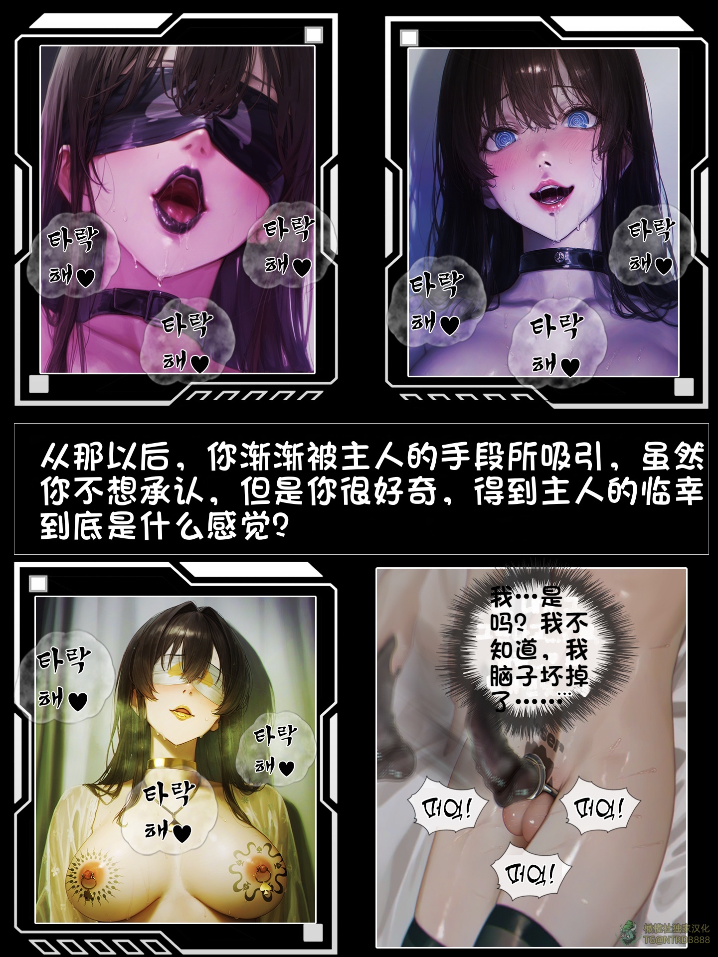 《献出温柔的妻子|상냥한 아내의 출근 배웅》漫画 第5話