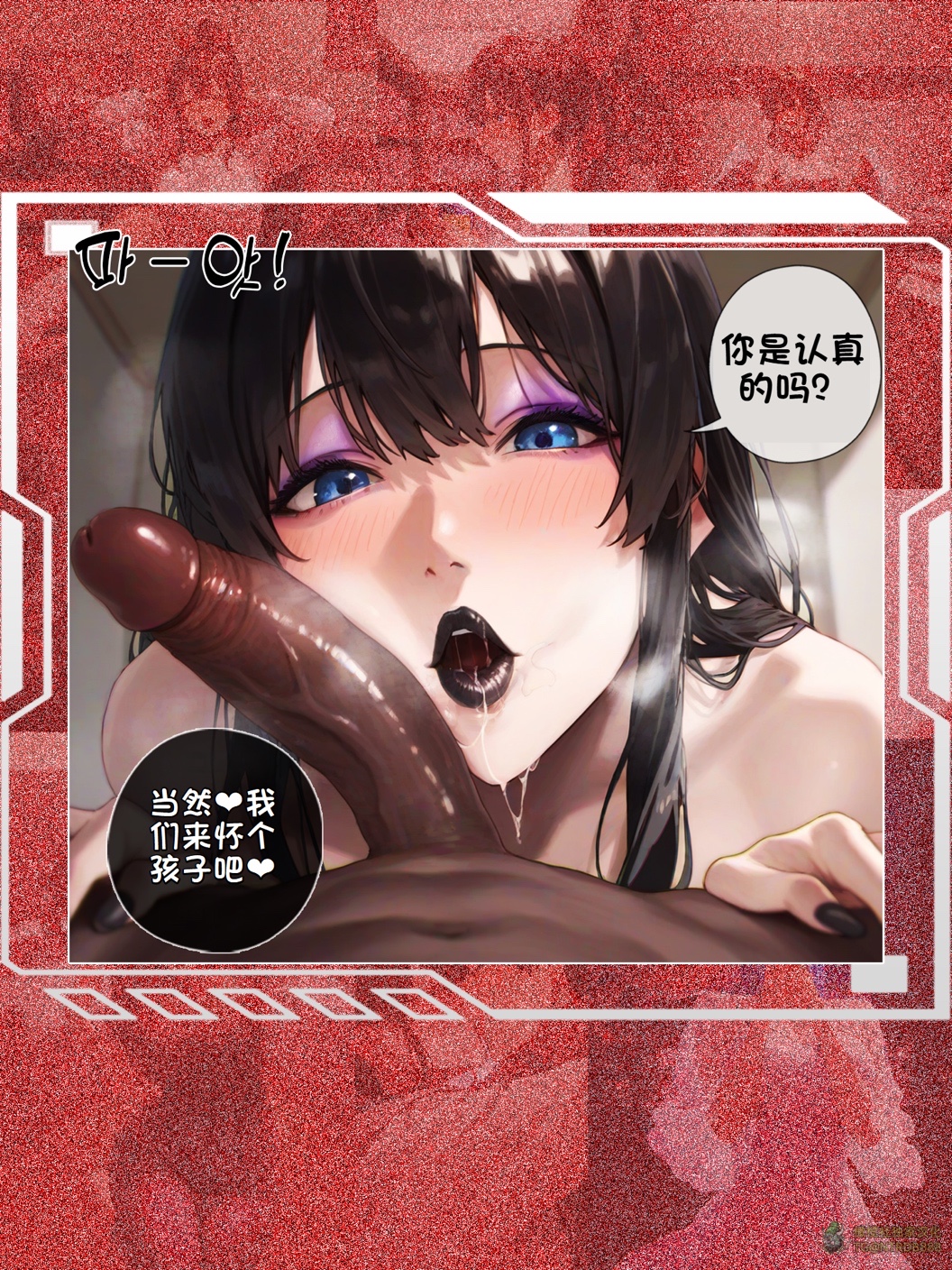 《献出温柔的妻子|상냥한 아내의 출근 배웅》漫画 第5話