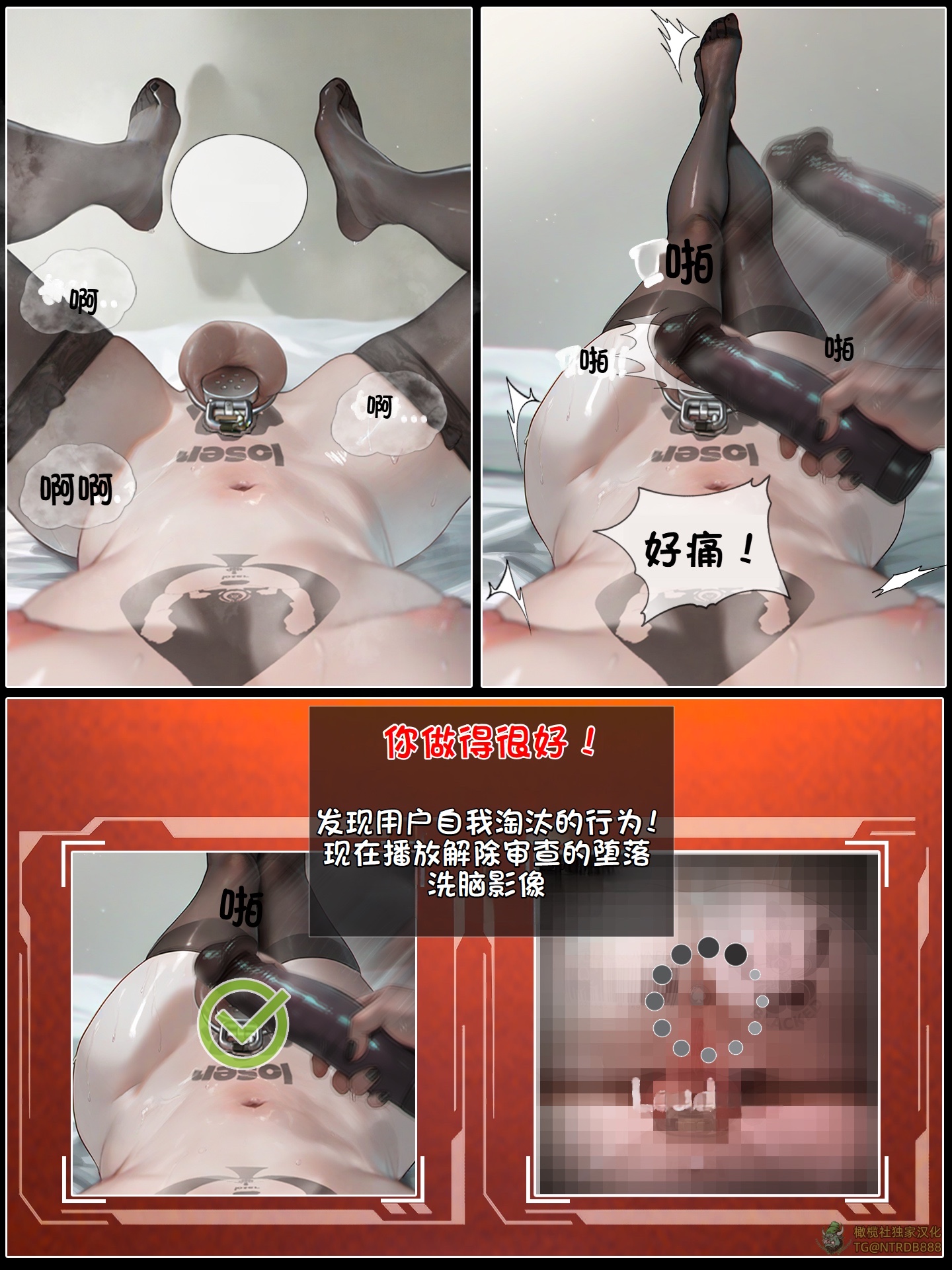 《献出温柔的妻子|상냥한 아내의 출근 배웅》漫画 第5話