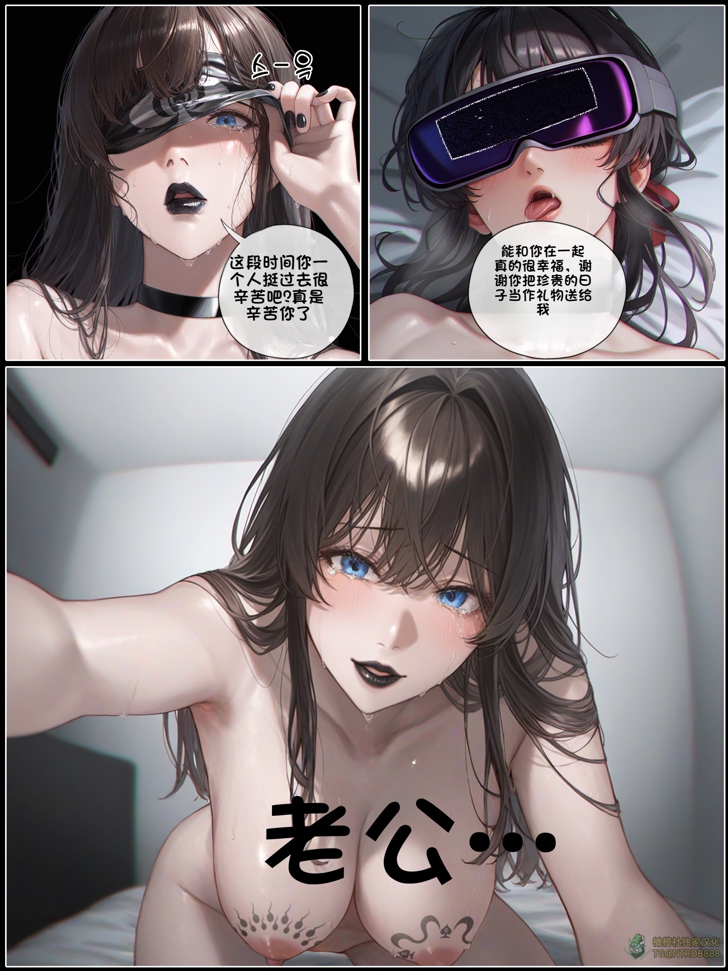 《献出温柔的妻子|상냥한 아내의 출근 배웅》漫画 第5話