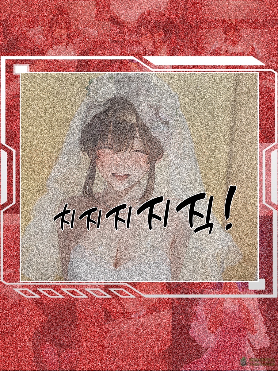 《献出温柔的妻子|상냥한 아내의 출근 배웅》漫画 第5話