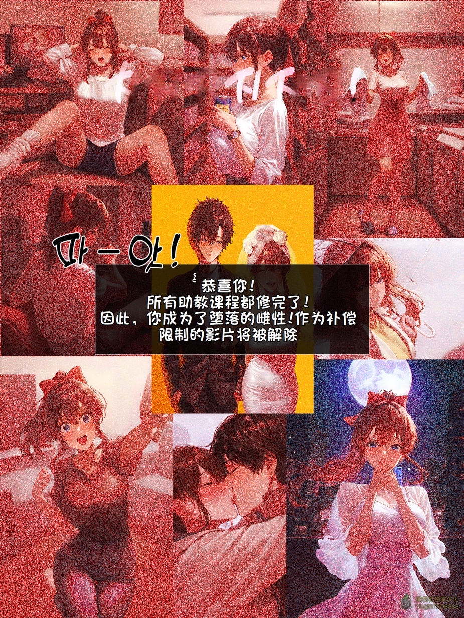 《献出温柔的妻子|상냥한 아내의 출근 배웅》漫画 第5話