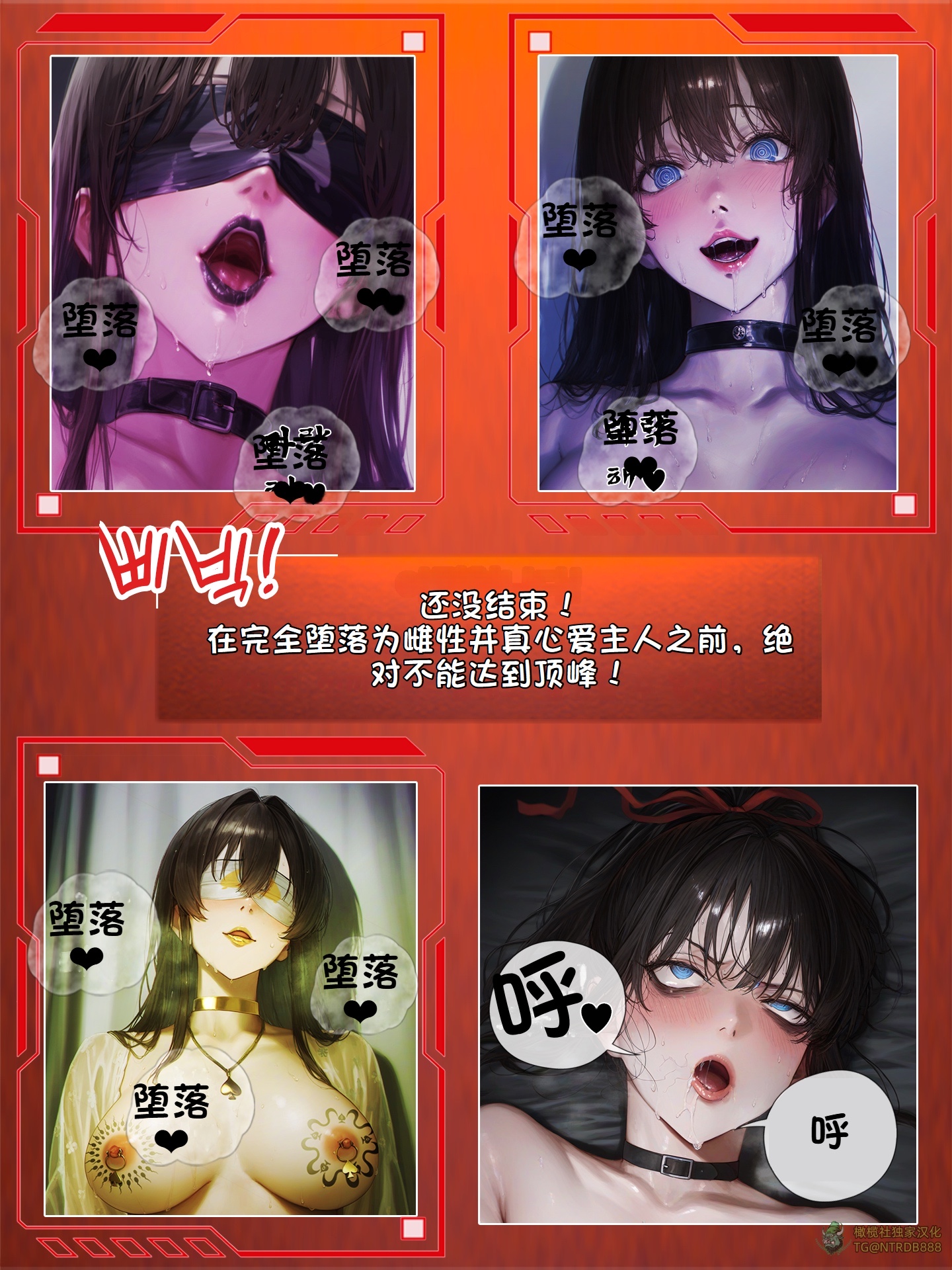 《献出温柔的妻子|상냥한 아내의 출근 배웅》漫画 第5話