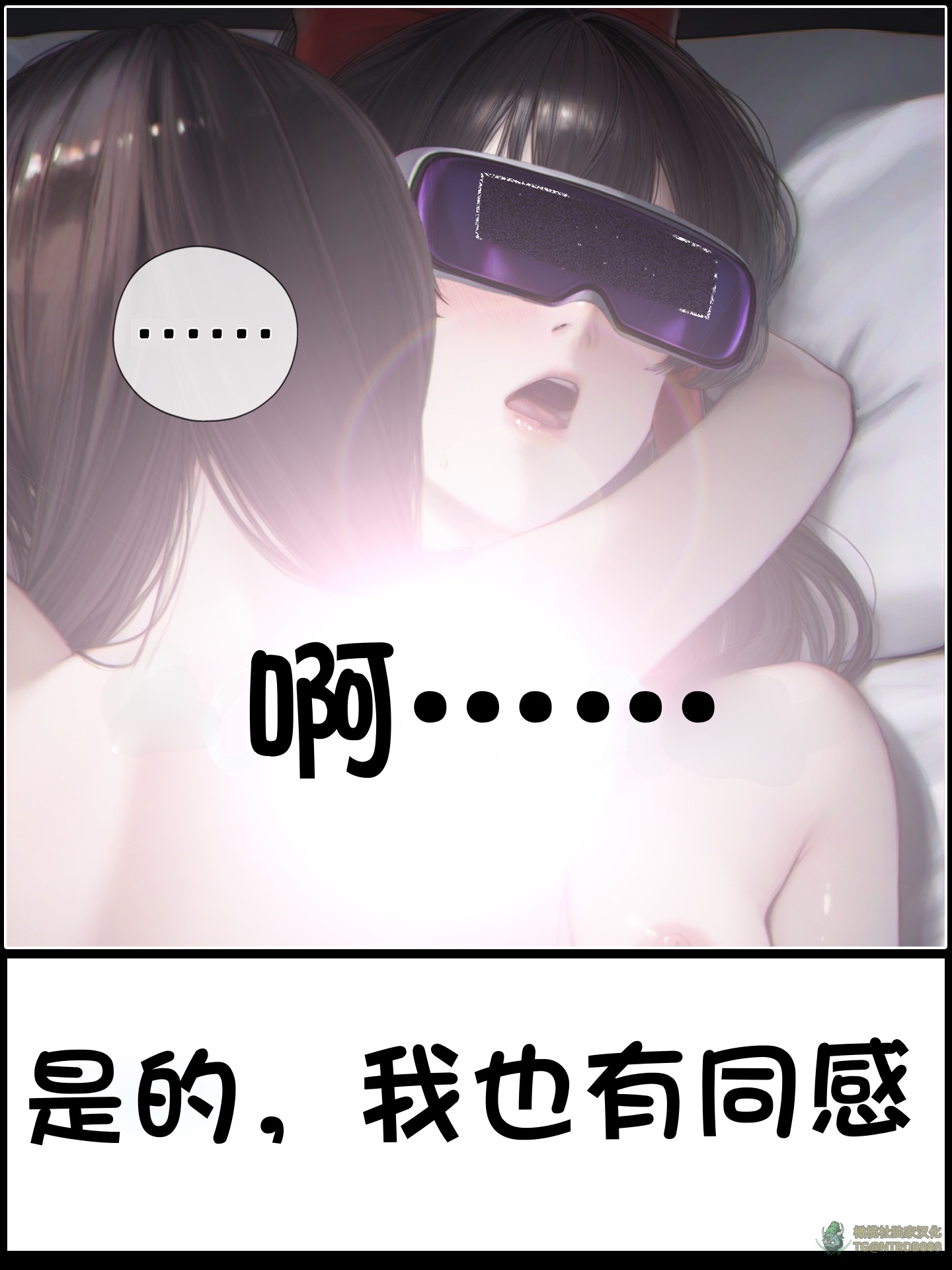 《献出温柔的妻子|상냥한 아내의 출근 배웅》漫画 第5話