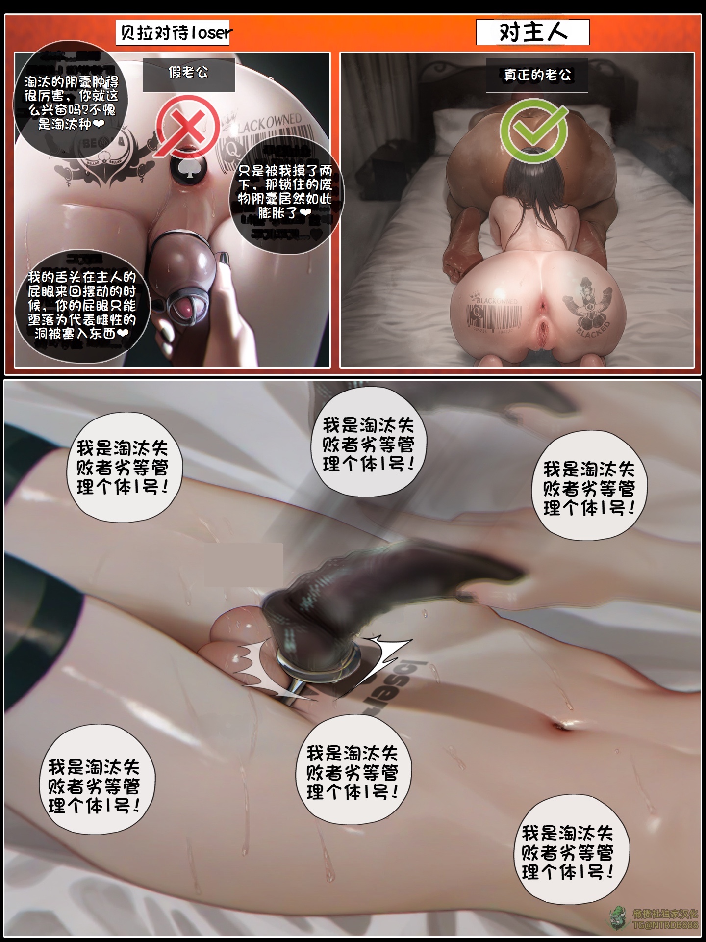 《献出温柔的妻子|상냥한 아내의 출근 배웅》漫画 第5話