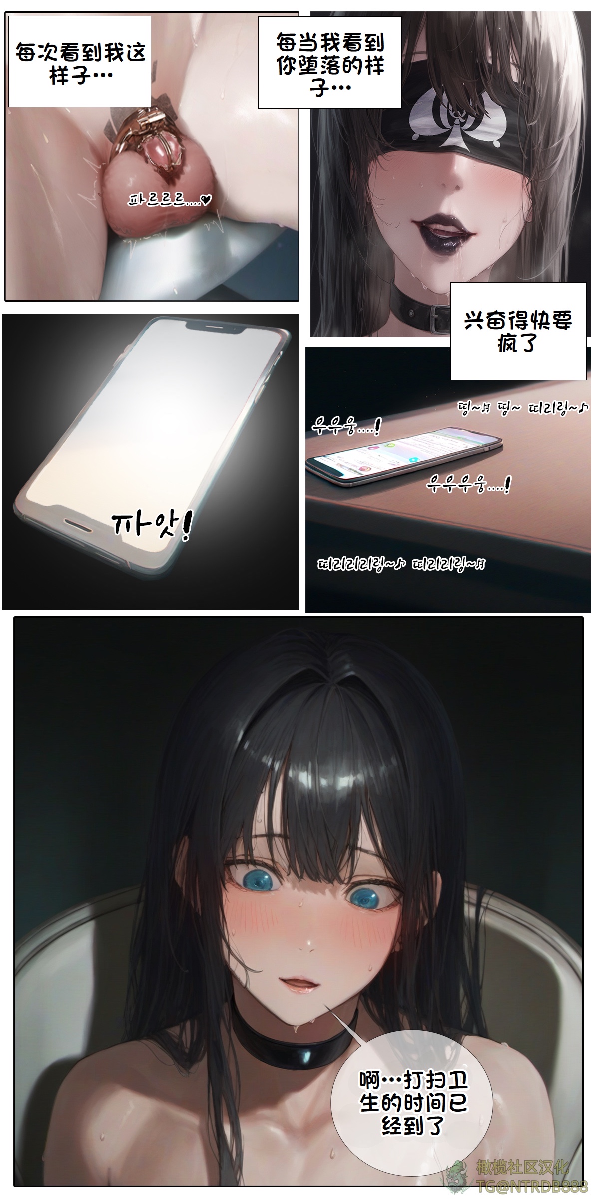 《献出温柔的妻子|상냥한 아내의 출근 배웅》漫画 第5話