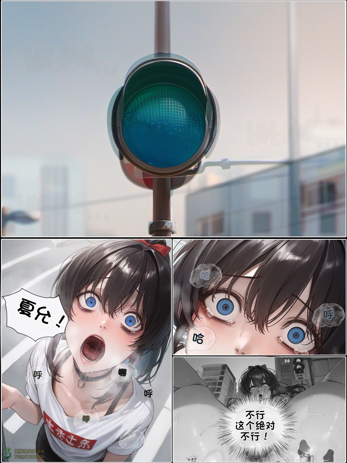 《献出温柔的妻子|상냥한 아내의 출근 배웅》漫画 第6.2話