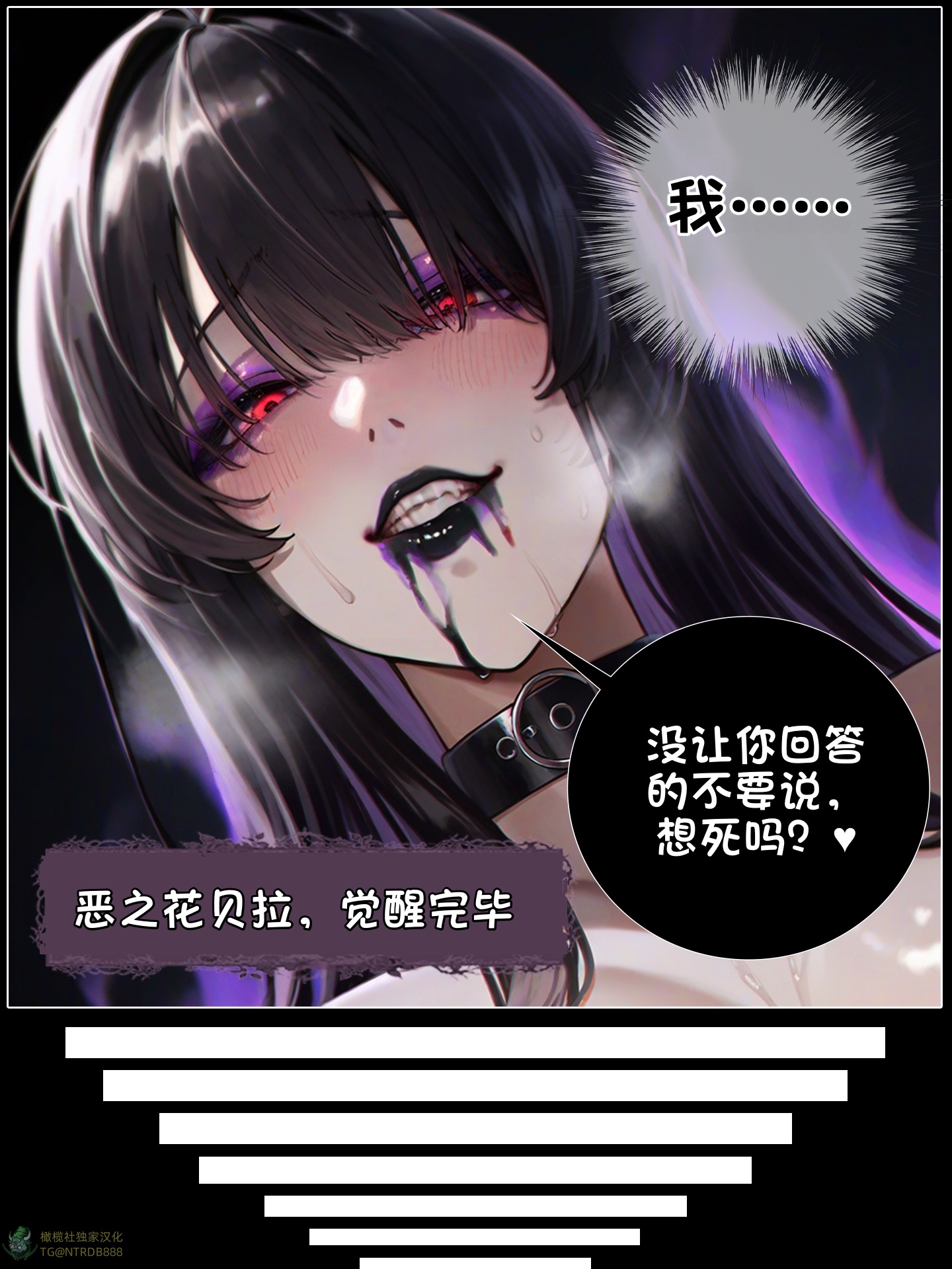 《献出温柔的妻子|상냥한 아내의 출근 배웅》漫画 第6.2話