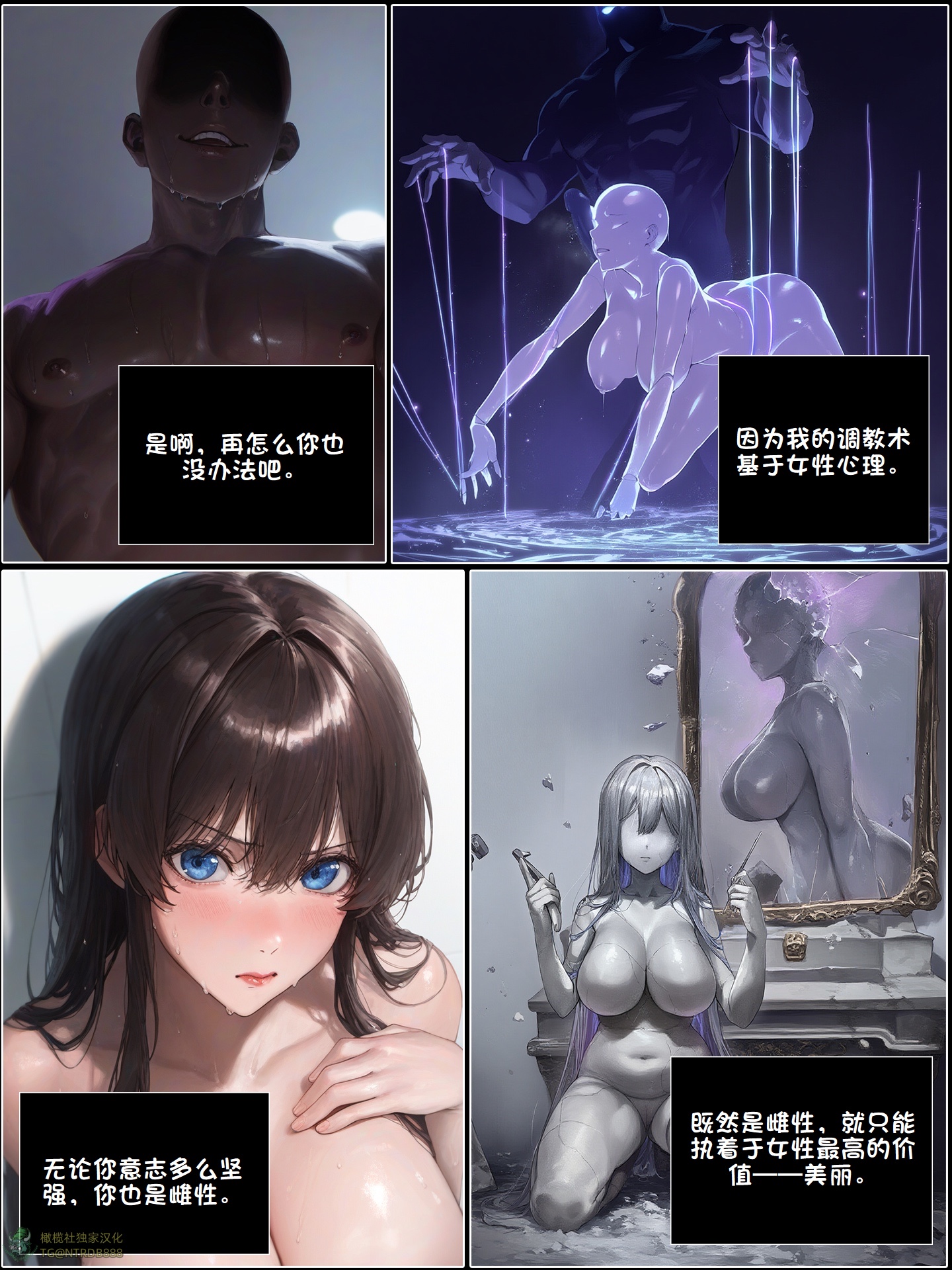 《献出温柔的妻子|상냥한 아내의 출근 배웅》漫画 第6.2話