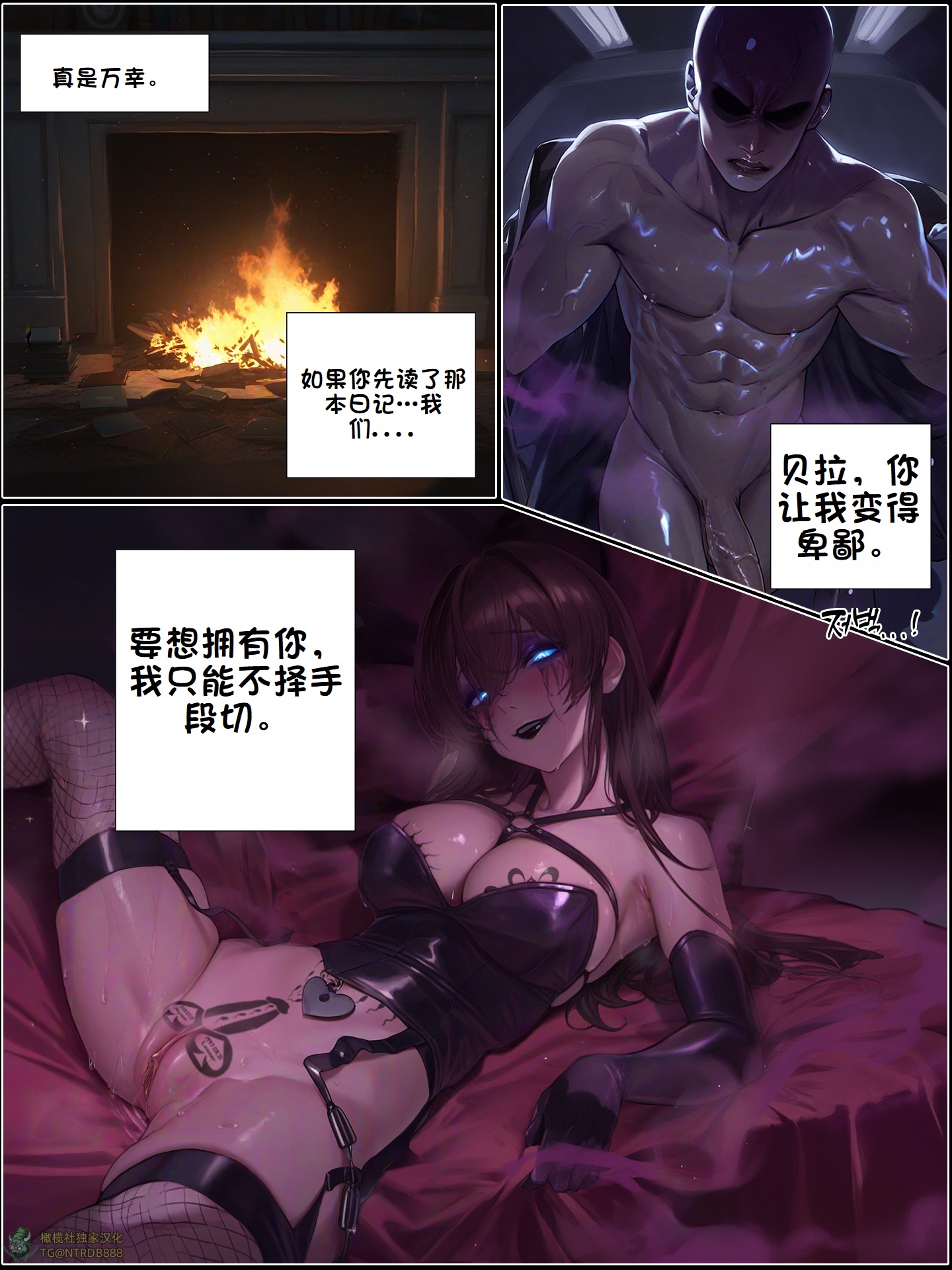 《献出温柔的妻子|상냥한 아내의 출근 배웅》漫画 第6.2話