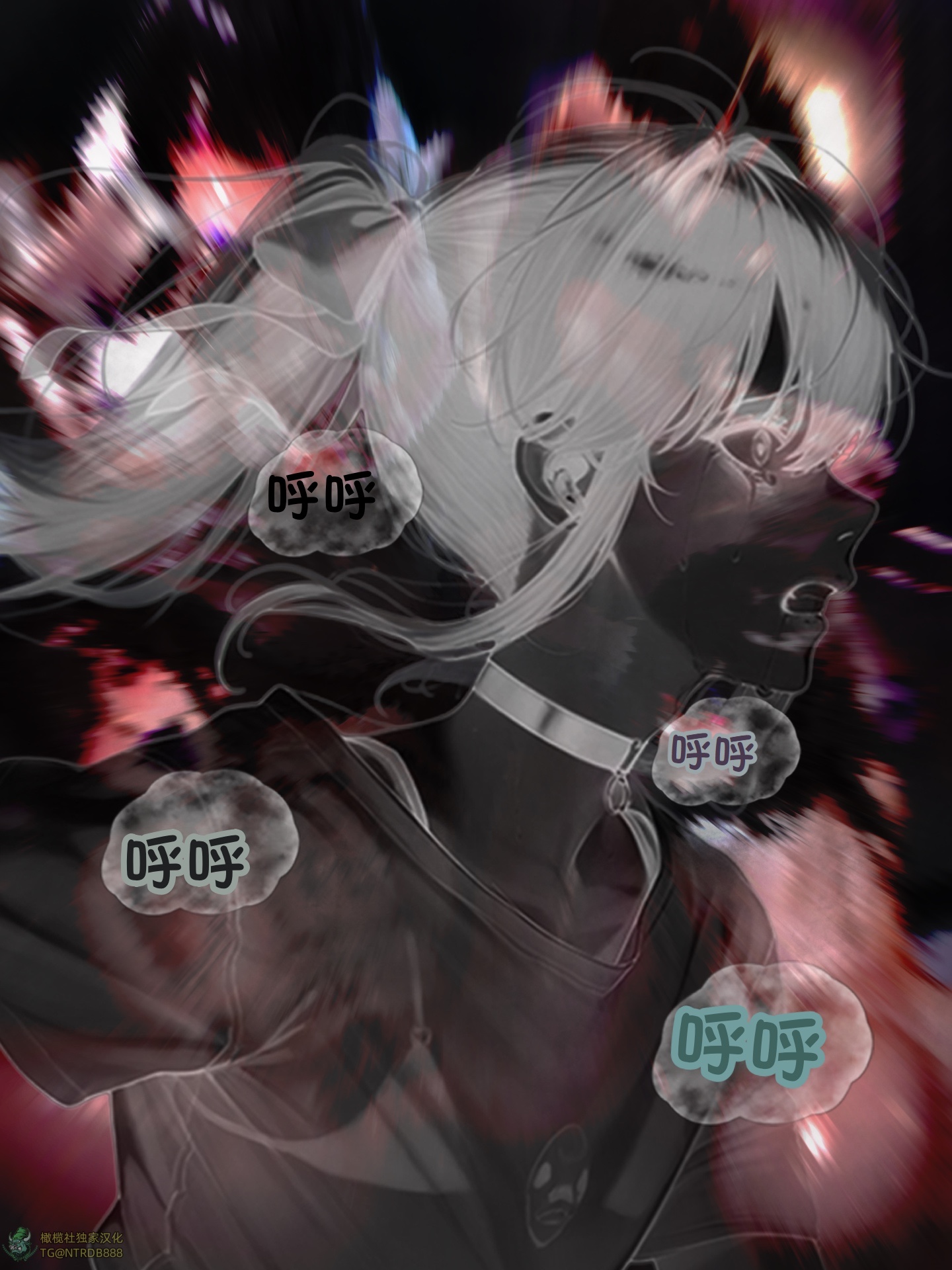 《献出温柔的妻子|상냥한 아내의 출근 배웅》漫画 第6.2話