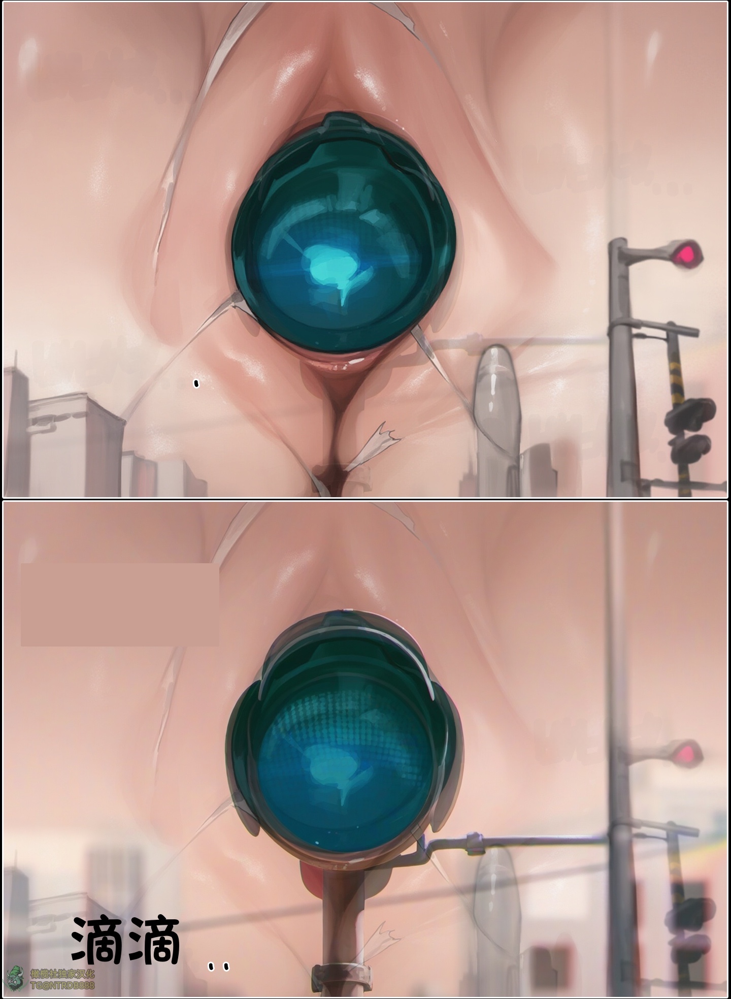 《献出温柔的妻子|상냥한 아내의 출근 배웅》漫画 第6.2話