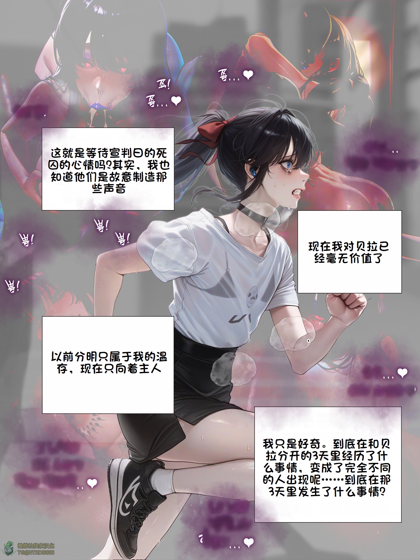 《献出温柔的妻子|상냥한 아내의 출근 배웅》漫画 第6.2話