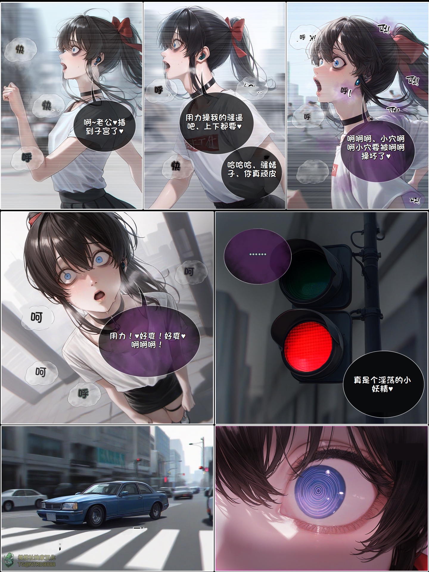 《献出温柔的妻子|상냥한 아내의 출근 배웅》漫画 第6.2話