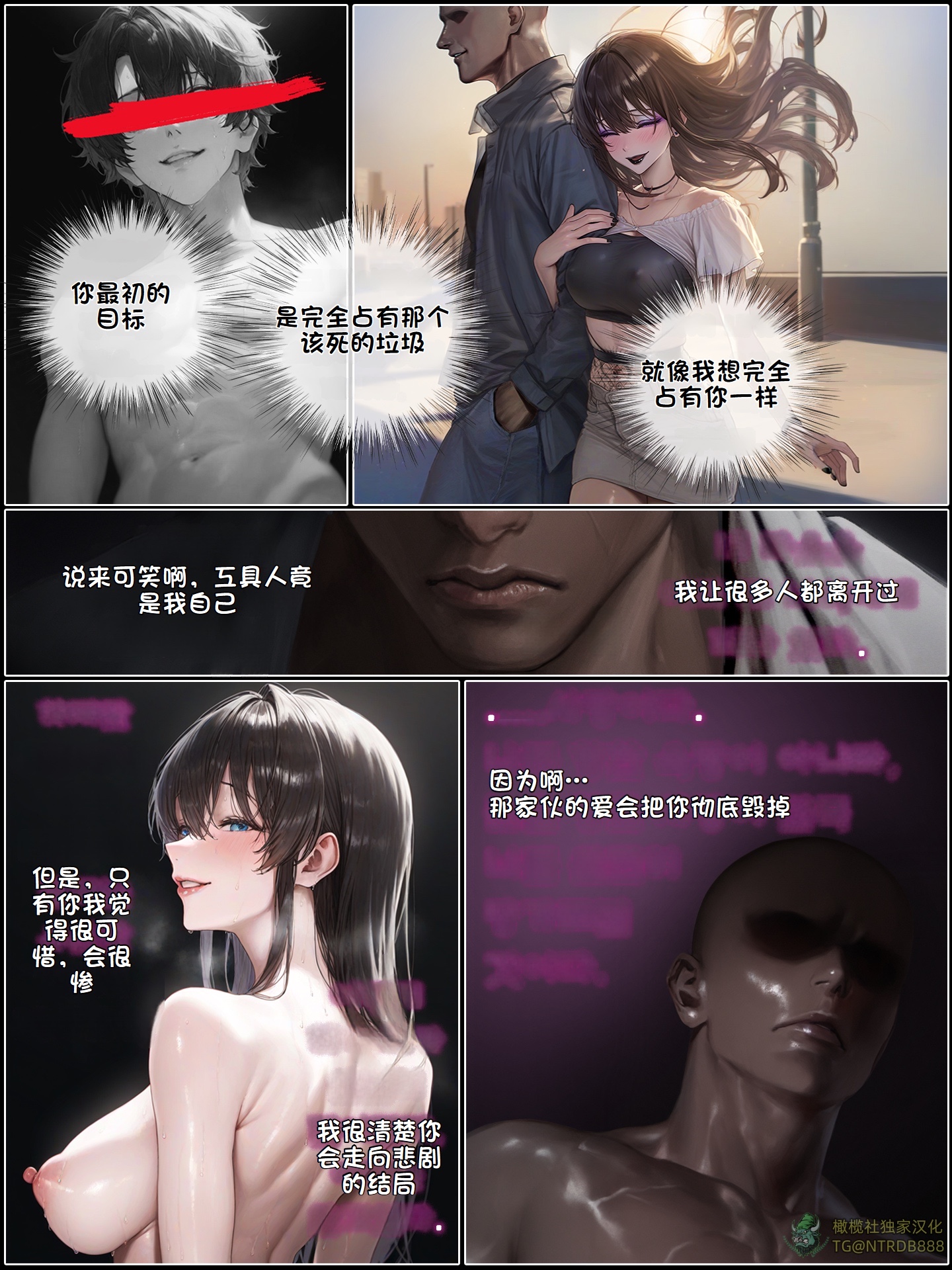 《献出温柔的妻子|상냥한 아내의 출근 배웅》漫画 第7話