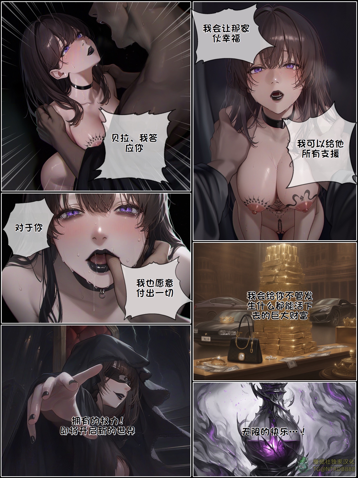 《献出温柔的妻子|상냥한 아내의 출근 배웅》漫画 第7話